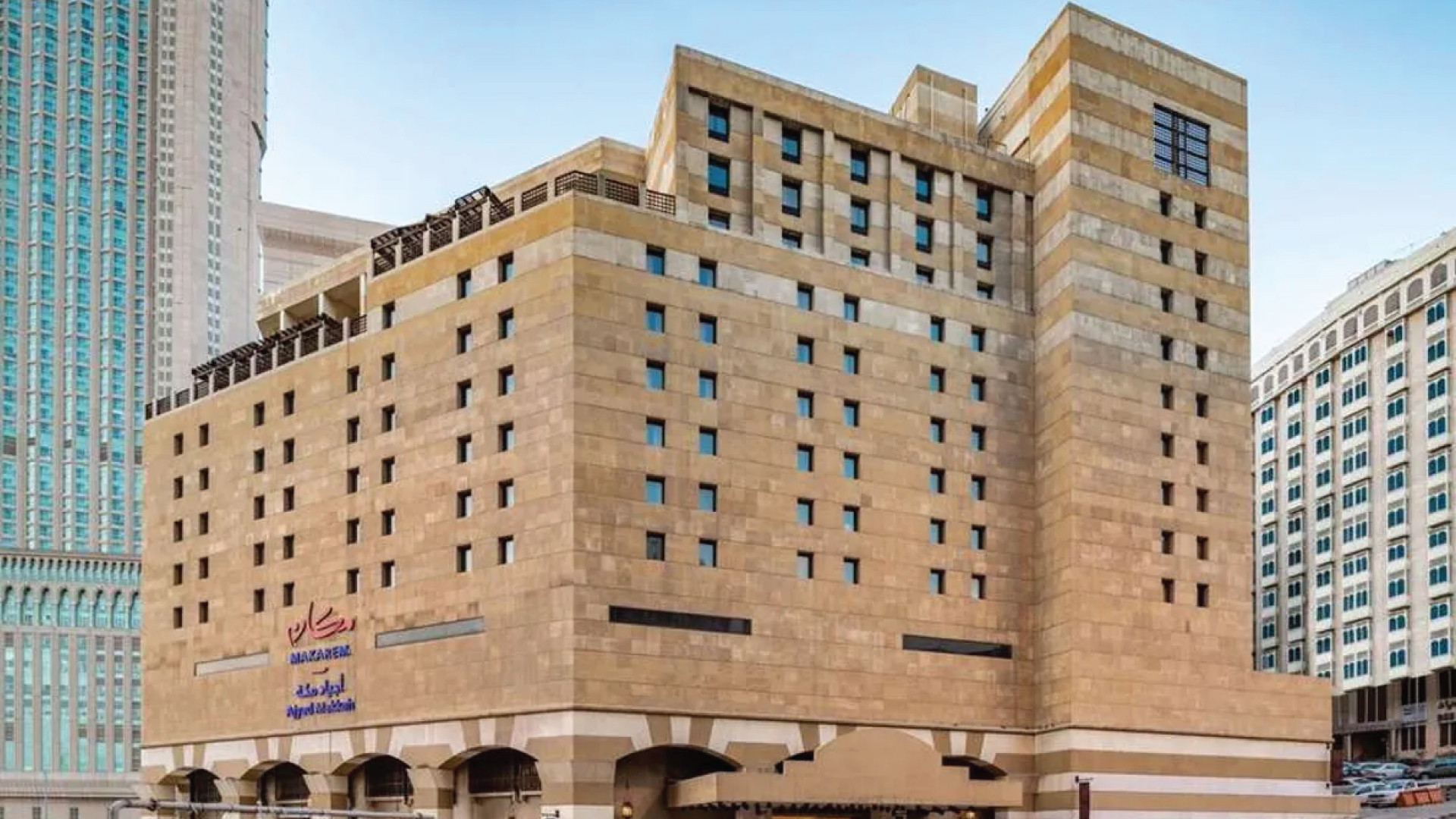 makarem ajyad makkah hotel